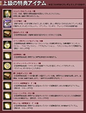 ꡼ No.006Υͥ / GE RסNPCȥɥɤΰãƤ˹Ҥ褦