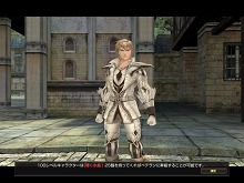 画像ギャラリー No.001のサムネイル画像 / 「グラナド・エスパダ ルネッサンス」,セレスタイトワールドでエキスパートクラスが開放。“セデクレム地域”への進入も可能に