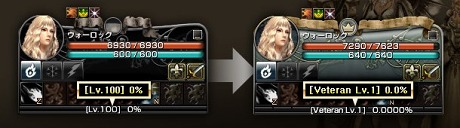 画像ギャラリー No.002のサムネイル画像 / 「グラナド・エスパダ ルネッサンス」,セレスタイトワールドでエキスパートクラスが開放。“セデクレム地域”への進入も可能に