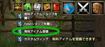 画像ギャラリー No.053のサムネイル画像 / 【PR】5周年を迎える「グラナド・エスパダ ルネッサンス」,“新作ワールド”「セレスタイト」で,待望のレベルキャップ開放実施。始める,さらに楽しむ,そして挑戦するなら今だ! 冒険者,開拓者に贈る“特典アイテム”も大公開