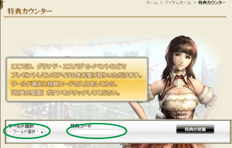 画像ギャラリー No.055のサムネイル画像 / 【PR】5周年を迎える「グラナド・エスパダ ルネッサンス」,“新作ワールド”「セレスタイト」で,待望のレベルキャップ開放実施。始める,さらに楽しむ,そして挑戦するなら今だ! 冒険者,開拓者に贈る“特典アイテム”も大公開