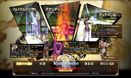 ���������꡼ No.003�Υ���ͥ������ / �֥���ʥɡ������ѥ� ��ͥå��󥹡ס�3��15���Υ��åץǡ��ȡ��ܳФ���ǽ�פǿ�����ͭ�������ɲá��������פʤɤο������ƥब�о�