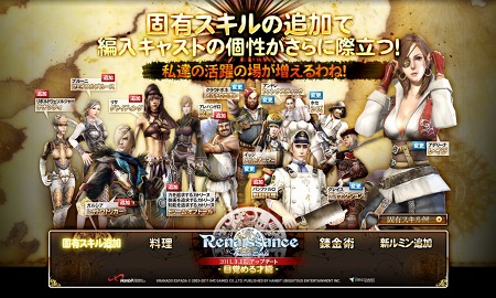 ���������꡼ No.004�Υ���ͥ������ / �֥���ʥɡ������ѥ� ��ͥå��󥹡ס�3��15���Υ��åץǡ��ȡ��ܳФ���ǽ�פǿ�����ͭ�������ɲá��������פʤɤο������ƥब�о�