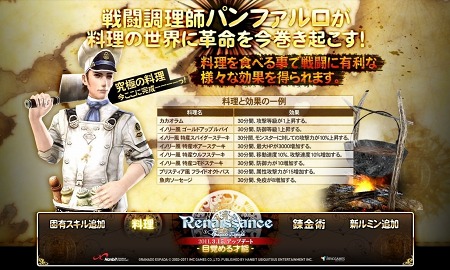 ���������꡼ No.005�Υ���ͥ������ / �֥���ʥɡ������ѥ� ��ͥå��󥹡ס�3��15���Υ��åץǡ��ȡ��ܳФ���ǽ�פǿ�����ͭ�������ɲá��������פʤɤο������ƥब�о�