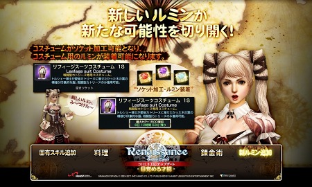 ���������꡼ No.006�Υ���ͥ������ / �֥���ʥɡ������ѥ� ��ͥå��󥹡ס�3��15���Υ��åץǡ��ȡ��ܳФ���ǽ�פǿ�����ͭ�������ɲá��������פʤɤο������ƥब�о�