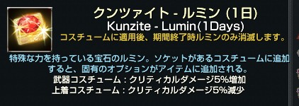 ���������꡼ No.022�Υ���ͥ������ / �֥���ʥɡ������ѥ� ��ͥå��󥹡ס�3��15���Υ��åץǡ��ȡ��ܳФ���ǽ�פǿ�����ͭ�������ɲá��������פʤɤο������ƥब�о�