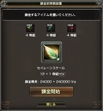 ���������꡼ No.024�Υ���ͥ������ / �֥���ʥɡ������ѥ� ��ͥå��󥹡ס�3��15���Υ��åץǡ��ȡ��ܳФ���ǽ�פǿ�����ͭ�������ɲá��������פʤɤο������ƥब�о�