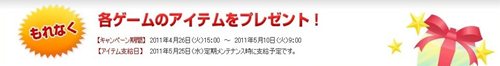 画像ギャラリー No.006のサムネイル画像 / ハンビットステーションで「ゴールデンウィーク! NET CASH大還元祭」実施