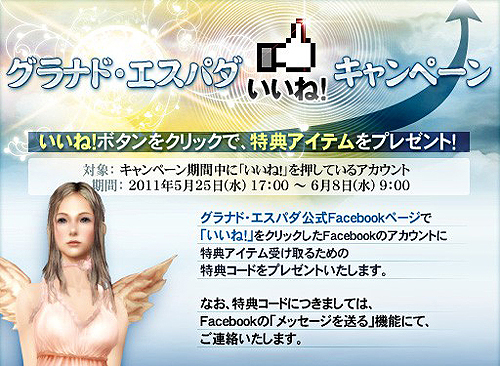 ꡼ No.024 | ֥ʥɡѥ ͥå󥹡ס緿åץǡȡƸפΥץ⡼ࡼӡFacebookǤϤʥڡ󤬼»