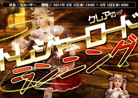 ���������꡼ No.006�Υ���ͥ������ / �֥���ʥɡ������ѥ� ��ͥå��󥹡ס��緿���åץǡ��ȡ��Ƹ�������������������٥�ȡ֥��쥢�Υȥ쥸�㡼�����ɥ��˥󥰡פ�������������