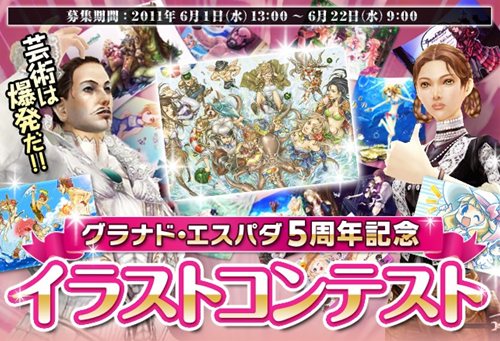 ���������꡼ No.001�Υ���ͥ������ / �֥���ʥɡ������ѥ���5��ǯ��ǰ���ƥ��饹�ȥ���ƥ��Ȥ򳫺�