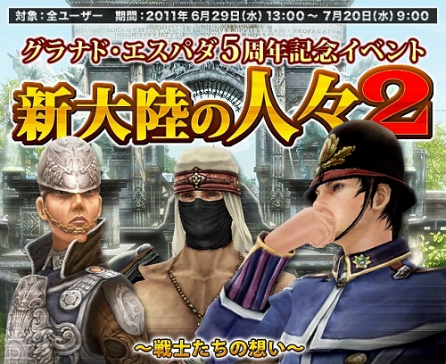 ���������꡼ No.004�Υ���ͥ������ / �֥���ʥɡ������ѥ��סȿ���Φ�ο͡�2 ����Τ������ۤ����ɤ�Ũ���ݤ���