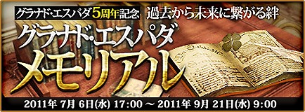 ꡼ No.004Υͥ / ֥ʥɡѥס٥ȡ֥ߥꥢΰפʤɤ»ܤ