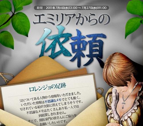 ꡼ No.008Υͥ / ֥ʥɡѥס٥ȡ֥ߥꥢΰפʤɤ»ܤ