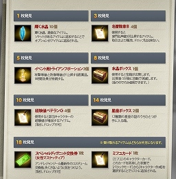 ꡼ No.010Υͥ / ֥ʥɡѥס٥ȡ֥ߥꥢΰפʤɤ»ܤ