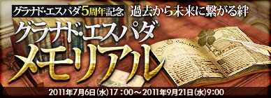 ꡼ No.005Υͥ / ࡦϥå֥ʥɡѥ ͥå󥹡סӥ5ǯǰե饤ѡƥ87˳šñդ