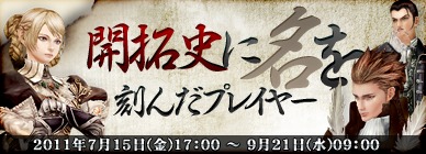 ꡼ No.006Υͥ / ࡦϥå֥ʥɡѥ ͥå󥹡סӥ5ǯǰե饤ѡƥ87˳šñդ