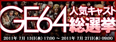 ꡼ No.007Υͥ / ࡦϥå֥ʥɡѥ ͥå󥹡סӥ5ǯǰե饤ѡƥ87˳šñդ