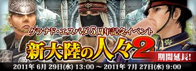 ꡼ No.008Υͥ / ࡦϥå֥ʥɡѥ ͥå󥹡סӥ5ǯǰե饤ѡƥ87˳šñդ