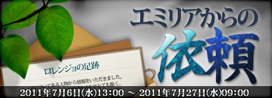 ꡼ No.009Υͥ / ࡦϥå֥ʥɡѥ ͥå󥹡סӥ5ǯǰե饤ѡƥ87˳šñդ