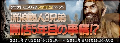 ꡼ No.010Υͥ / ࡦϥå֥ʥɡѥ ͥå󥹡סӥ5ǯǰե饤ѡƥ87˳šñդ