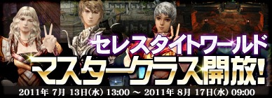 ꡼ No.012Υͥ / ࡦϥå֥ʥɡѥ ͥå󥹡סӥ5ǯǰե饤ѡƥ87˳šñդ