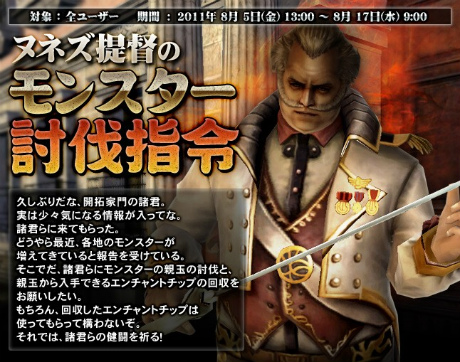 ���������꡼ No.008�Υ���ͥ������ / �֥���ʥɡ������ѥ� ��ͥå��󥹡ס�8��7�����ŤΥ��ե饤��ѡ��ƥ����ϲ�줫��Ustream��������