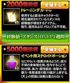 ���������꡼ No.014�Υ���ͥ������ / �֥���ʥɡ������ѥ� ��ͥå��󥹡ס�8��7�����ŤΥ��ե饤��ѡ��ƥ����ϲ�줫��Ustream��������