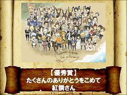 ꡼ No.025Υͥ / GE R 5ǯǰե饤ѡƥץݡȡޥб⥳˥ǤɲäˡŪˤϥեå󥸥