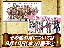 ꡼ No.026Υͥ / GE R 5ǯǰե饤ѡƥץݡȡޥб⥳˥ǤɲäˡŪˤϥեå󥸥