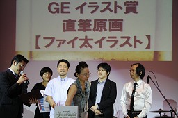 ꡼ No.044Υͥ / GE R 5ǯǰե饤ѡƥץݡȡޥб⥳˥ǤɲäˡŪˤϥեå󥸥