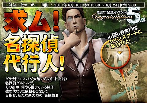 ꡼ No.001Υͥ / GE Rסи9롼פŨˤŵƥ餪