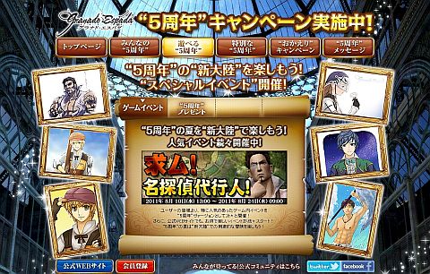 ꡼ No.003Υͥ / GE Rסи9롼פŨˤŵƥ餪