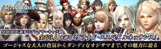 ꡼ No.088Υͥ / PRMMORPG¿Υץ쥤䡼63͡ɤؤ֥ʥɡѥ ͥå󥹡ס㥹ͤοǥʥޤޤḁ̇̄Ϥ