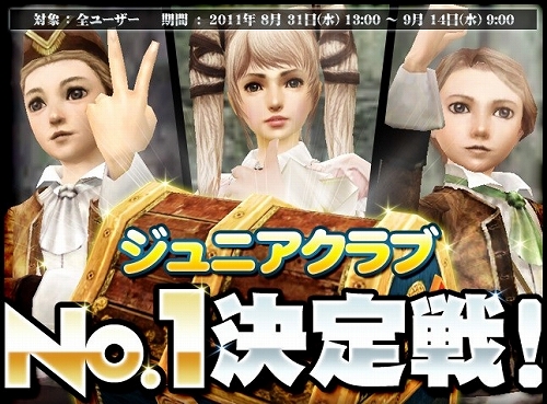 ���������꡼ No.009�Υ���ͥ������ / ��GE R�ץ����ˡ���κǽ����ֶᡣ���ã���ǥ����ƥब��館�륤�٥�Ȥ�