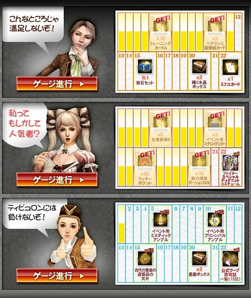 ���������꡼ No.011�Υ���ͥ������ / ��GE R�ץ����ˡ���κǽ����ֶᡣ���ã���ǥ����ƥब��館�륤�٥�Ȥ�