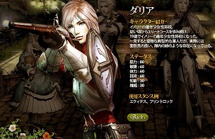 ���������꡼ No.031�Υ���ͥ������ / �֥���ʥɡ������ѥ� ��ͥå��󥹡�5��ǯ��ǰ���åץǡ��Ⱦ�����2�ơ���ϣ��ѻդ�����ˡ�����ޤǰ���4�ͤν������㥹�Ȥ�����