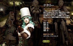 ���������꡼ No.033�Υ���ͥ������ / �֥���ʥɡ������ѥ� ��ͥå��󥹡�5��ǯ��ǰ���åץǡ��Ⱦ�����2�ơ���ϣ��ѻդ�����ˡ�����ޤǰ���4�ͤν������㥹�Ȥ�����