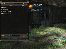 ���������꡼ No.008�Υ���ͥ������ / �֥���ʥɡ������ѥ� ��ͥå��󥹡�5��ǯ��ǰ���åץǡ��Ȥ���1�ơ֥����ƥ����������פγ��פ������ˡ����Ƥ�û�����ɲä���뿷�����󥹤�