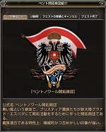 ���������꡼ No.032�Υ���ͥ������ / �֥���ʥɡ������ѥ� ��ͥå��󥹡�5��ǯ��ǰ���åץǡ��Ȥ���1�ơ֥����ƥ����������פγ��פ������ˡ����Ƥ�û�����ɲä���뿷�����󥹤�