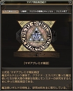 ���������꡼ No.033�Υ���ͥ������ / �֥���ʥɡ������ѥ� ��ͥå��󥹡�5��ǯ��ǰ���åץǡ��Ȥ���1�ơ֥����ƥ����������פγ��פ������ˡ����Ƥ�û�����ɲä���뿷�����󥹤�