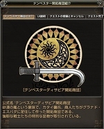 ���������꡼ No.034�Υ���ͥ������ / �֥���ʥɡ������ѥ� ��ͥå��󥹡�5��ǯ��ǰ���åץǡ��Ȥ���1�ơ֥����ƥ����������פγ��פ������ˡ����Ƥ�û�����ɲä���뿷�����󥹤�