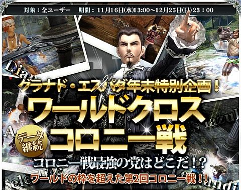 ���������꡼ No.001�Υ���ͥ������ / �֥���ʥɡ������ѥ��ס������ˡ��郎12��4�����������Ͽ������������