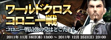 ���������꡼ No.002�Υ���ͥ������ / �֥���ʥɡ������ѥ��ס������ˡ��郎12��4�����������Ͽ������������