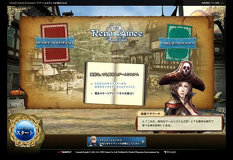 ���������꡼ No.009�Υ���ͥ������ / �֥���ʥɡ������ѥ��ס�������ȥ��ڡ��������ߡ���������Ա�����Ⳬ��