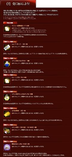 ���������꡼ No.032�Υ���ͥ������ / �֥���ʥɡ������ѥ��ס�������ȥ��ڡ��������ߡ���������Ա�����Ⳬ��