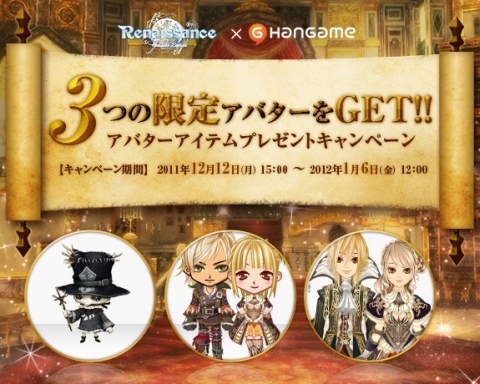 ���������꡼ No.001�Υ���ͥ������ / �֥���ʥɡ������ѥ��ס��ϥ󥲡���ǥץ쥤�����3�Ĥθ��ꥢ�Х������������