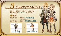 ���������꡼ No.005�Υ���ͥ������ / �֥���ʥɡ������ѥ��ס��ϥ󥲡���ǥץ쥤�����3�Ĥθ��ꥢ�Х������������