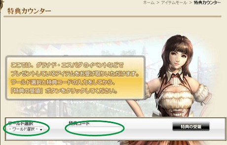 ꡼ No.004Υͥ / ХȤĹˤʤäĥץǥ塼֥ʥɡѥ ͥå󥹡פ5ǯ֤ؤȤϡǯ쥢ƥॳդ