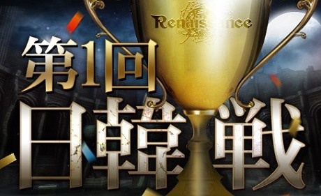 ���������꡼ No.002�Υ���ͥ������ / �֥���ʥɡ������ѥ��׽�ι��PvP��������������׳��ŷ��ꡣ�ǿ����åץǡ��ȤǤϡ֥֥롼�ˤΥ����ƥ�ϥ�ƥ��󥰡ץ��٥�ȼ���